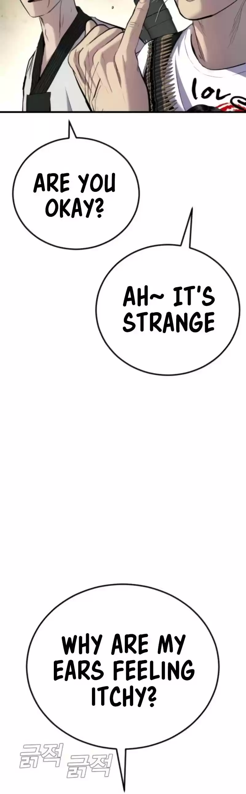 Manager Kim Chapter 24