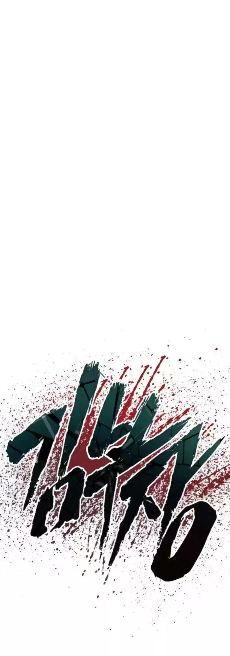 Manager Kim Chapter 24