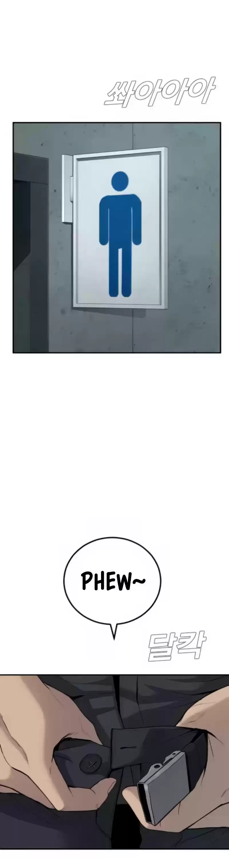 Manager Kim Chapter 25