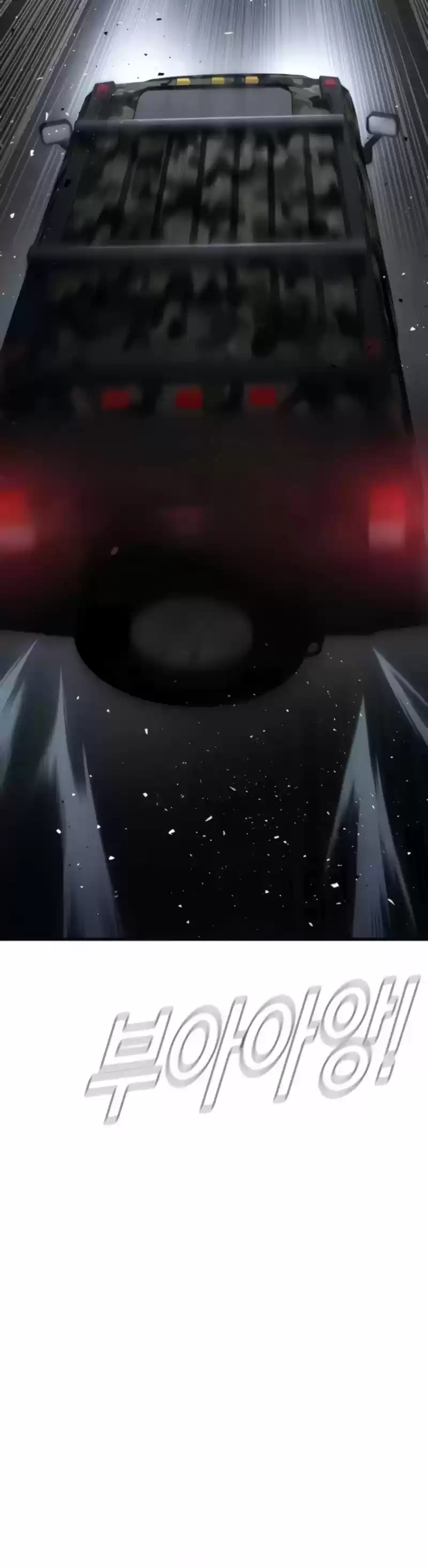 Manager Kim Chapter 25