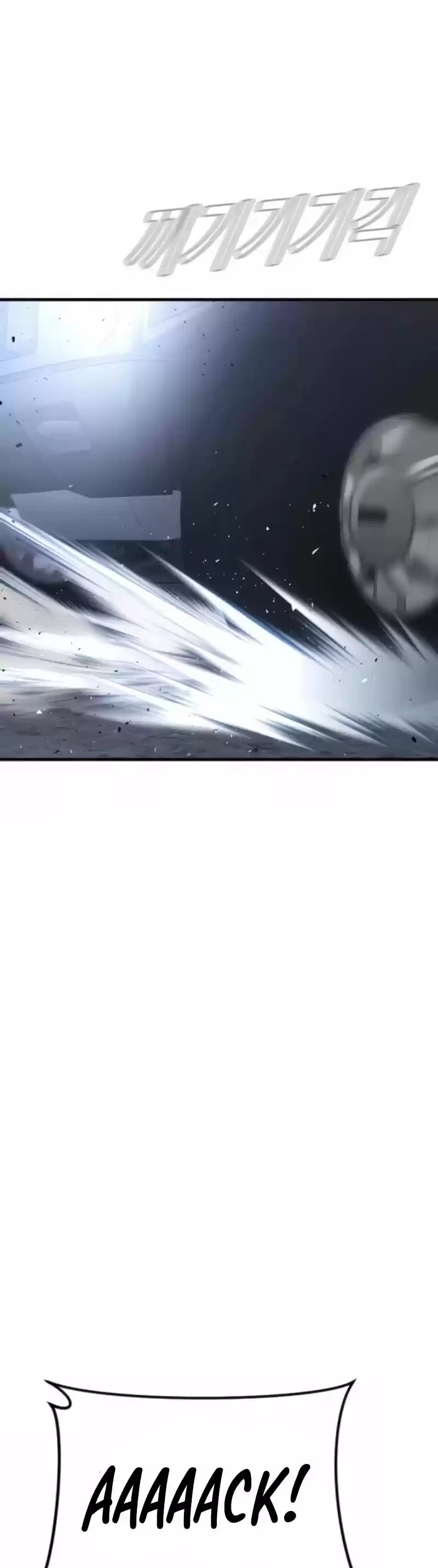 Manager Kim Chapter 25