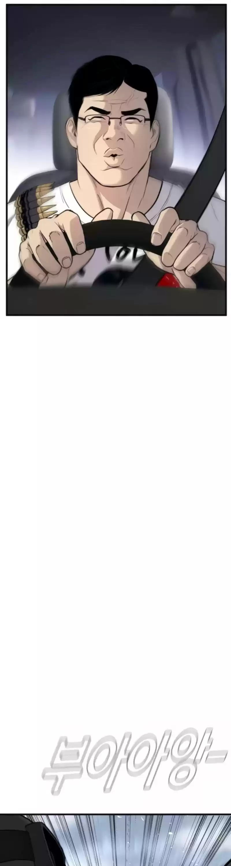 Manager Kim Chapter 25