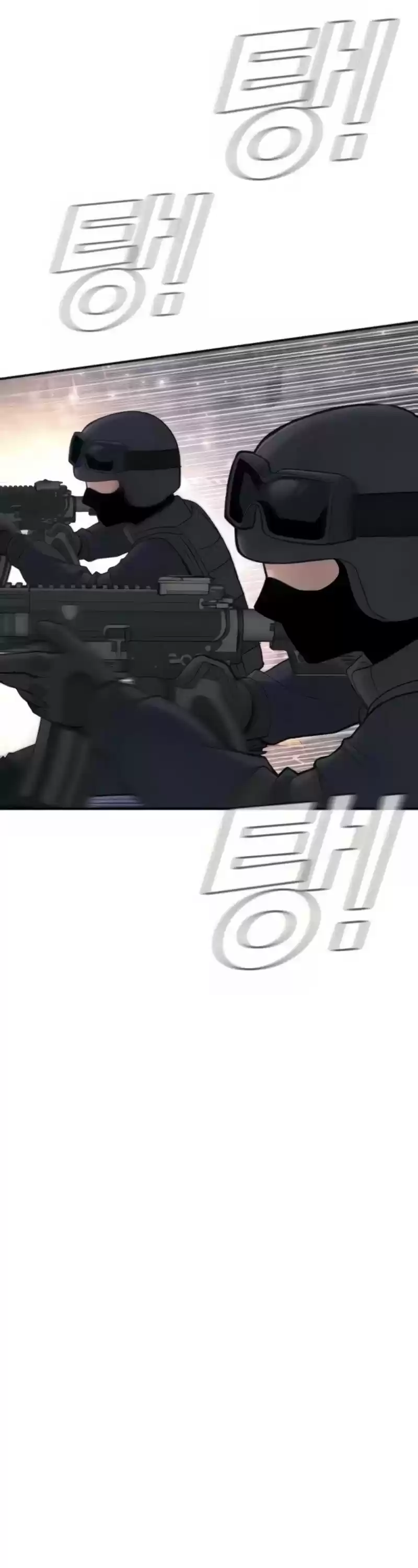 Manager Kim Chapter 25