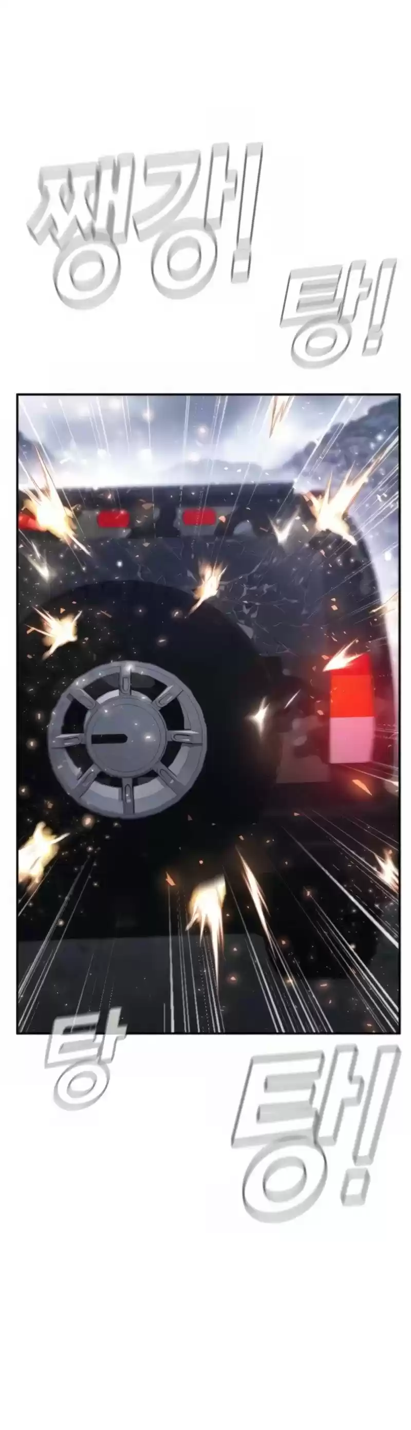 Manager Kim Chapter 25