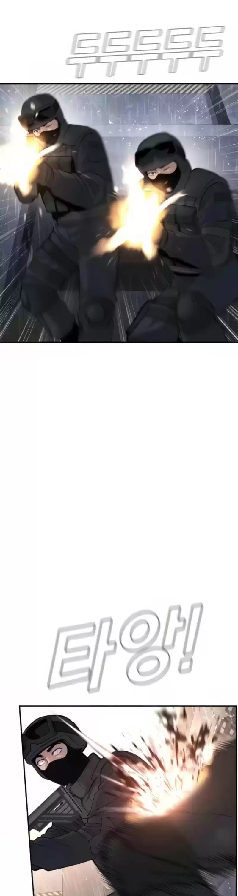 Manager Kim Chapter 25