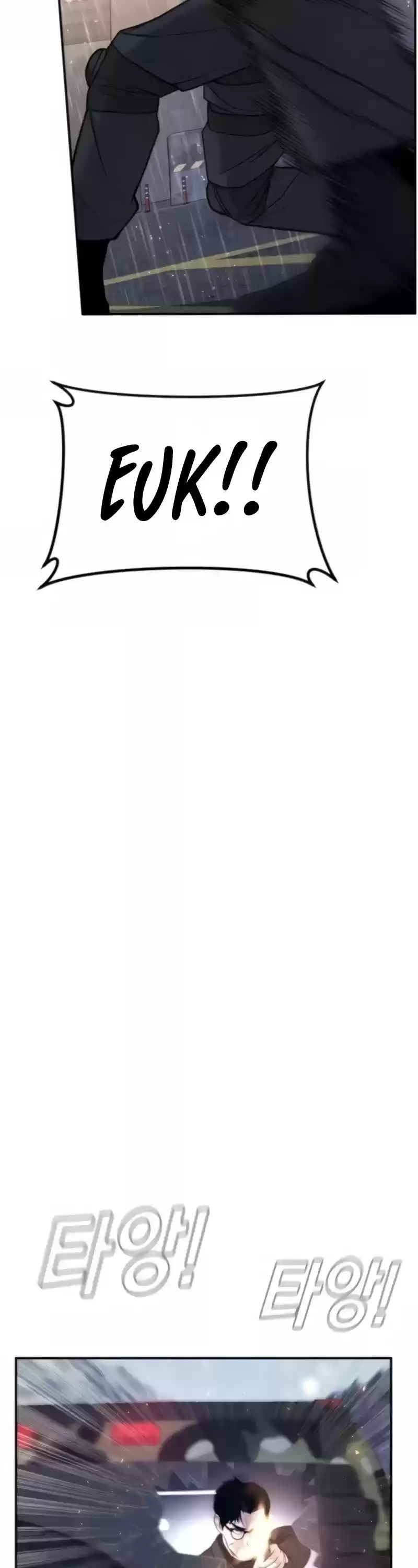 Manager Kim Chapter 25