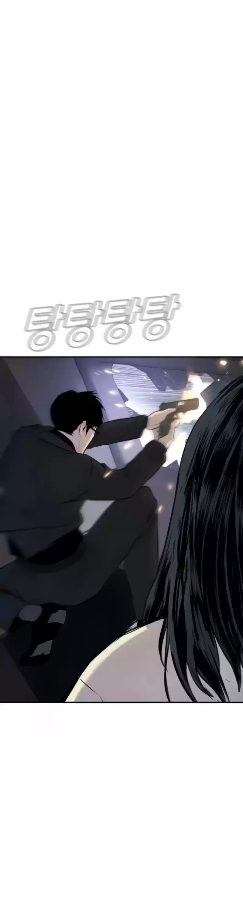 Manager Kim Chapter 25