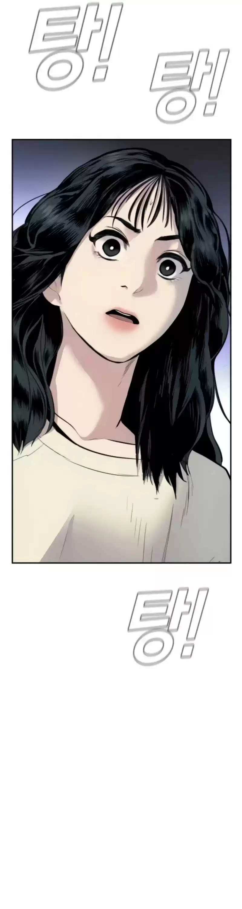 Manager Kim Chapter 25