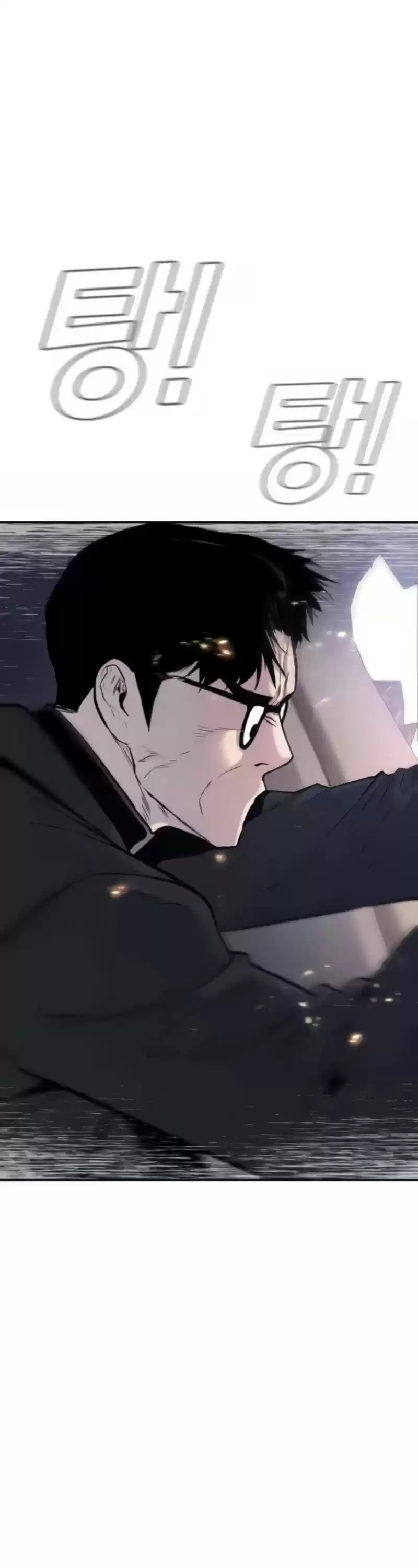 Manager Kim Chapter 25