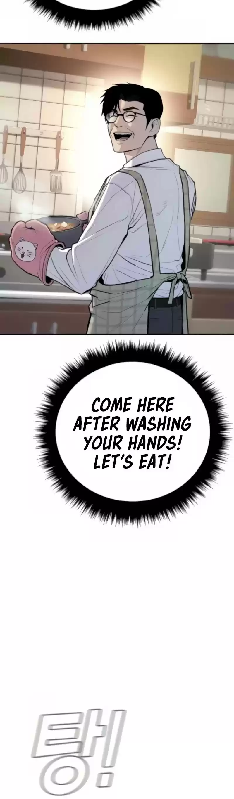 Manager Kim Chapter 25