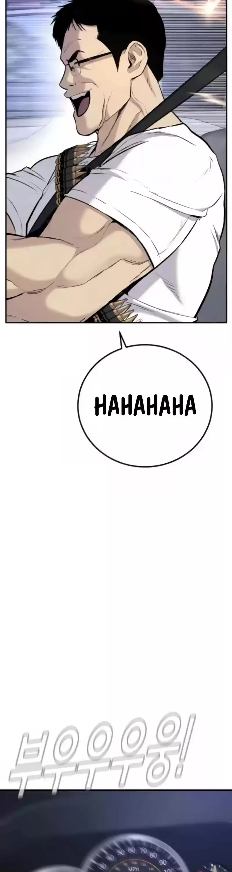 Manager Kim Chapter 25