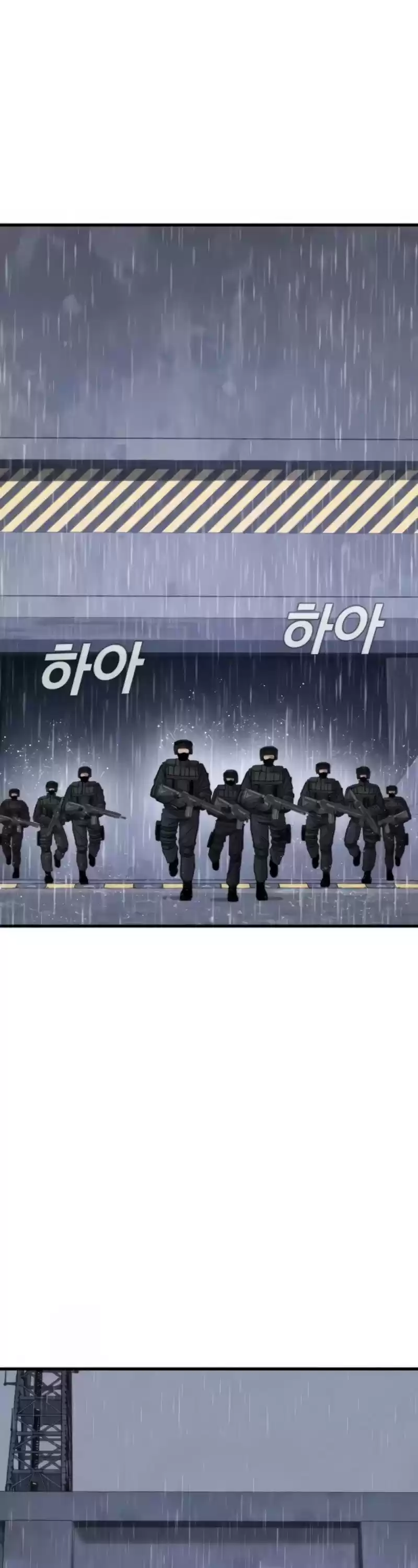 Manager Kim Chapter 25