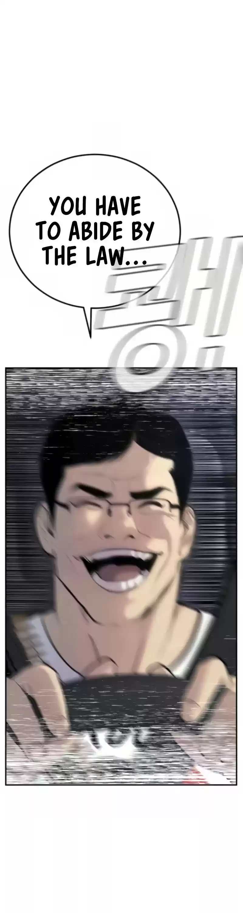 Manager Kim Chapter 25