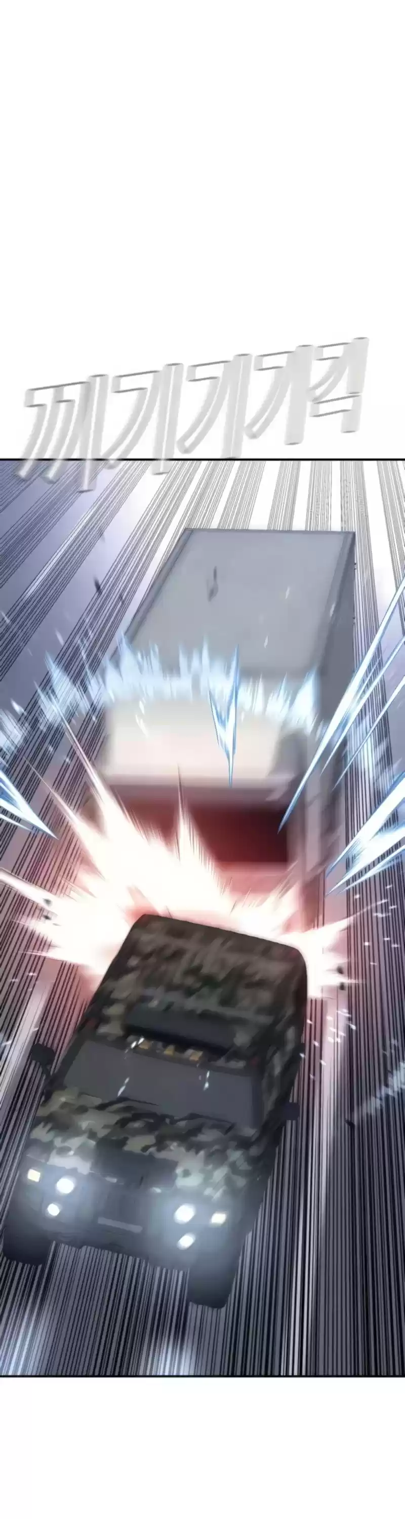 Manager Kim Chapter 25