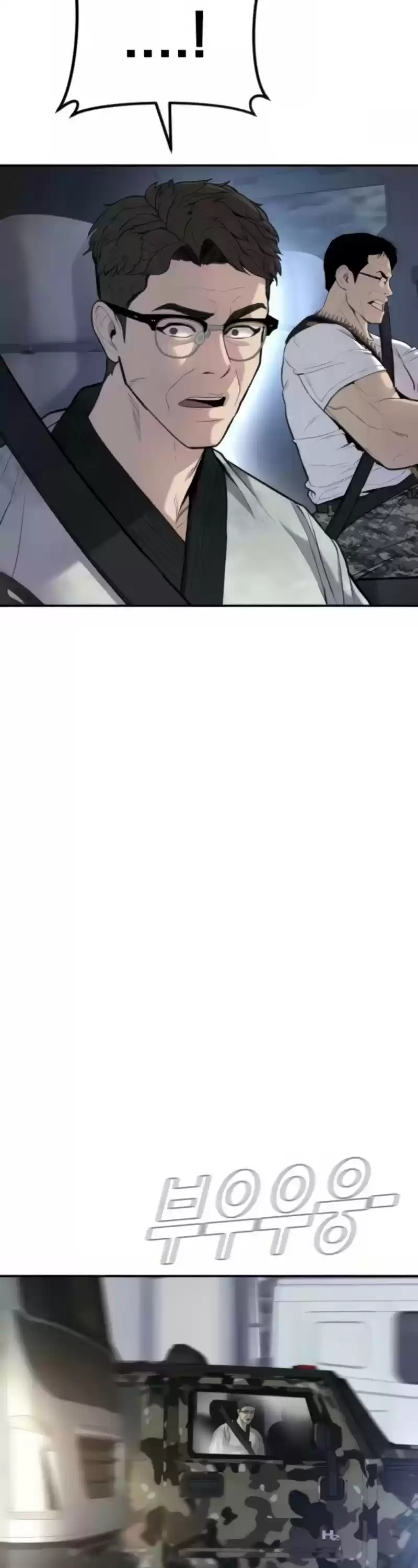 Manager Kim Chapter 25