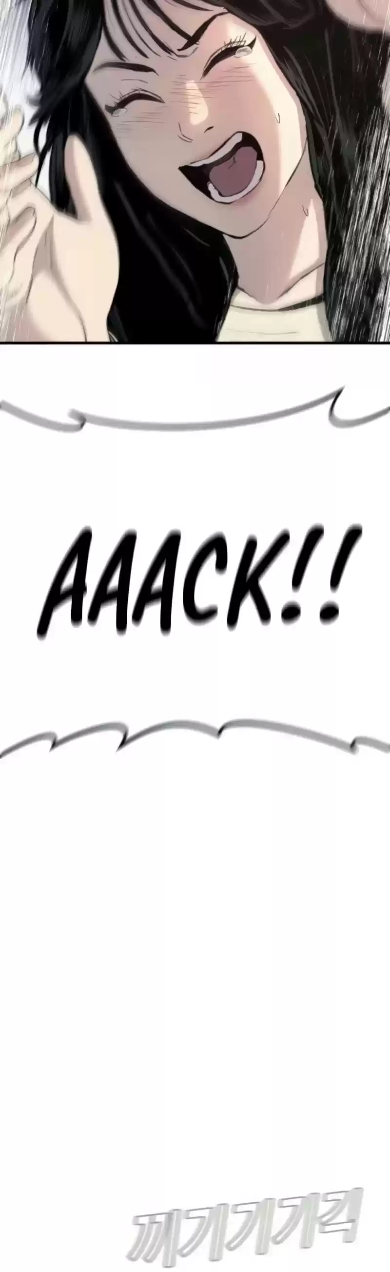 Manager Kim Chapter 25