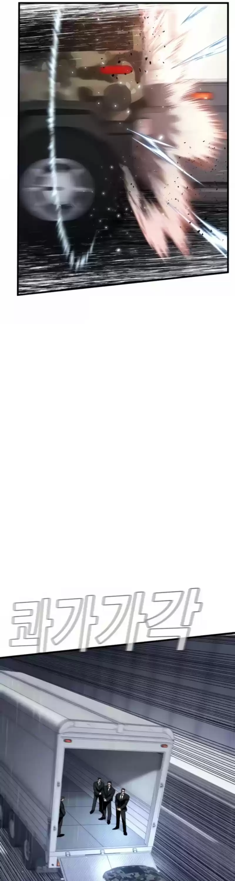 Manager Kim Chapter 25