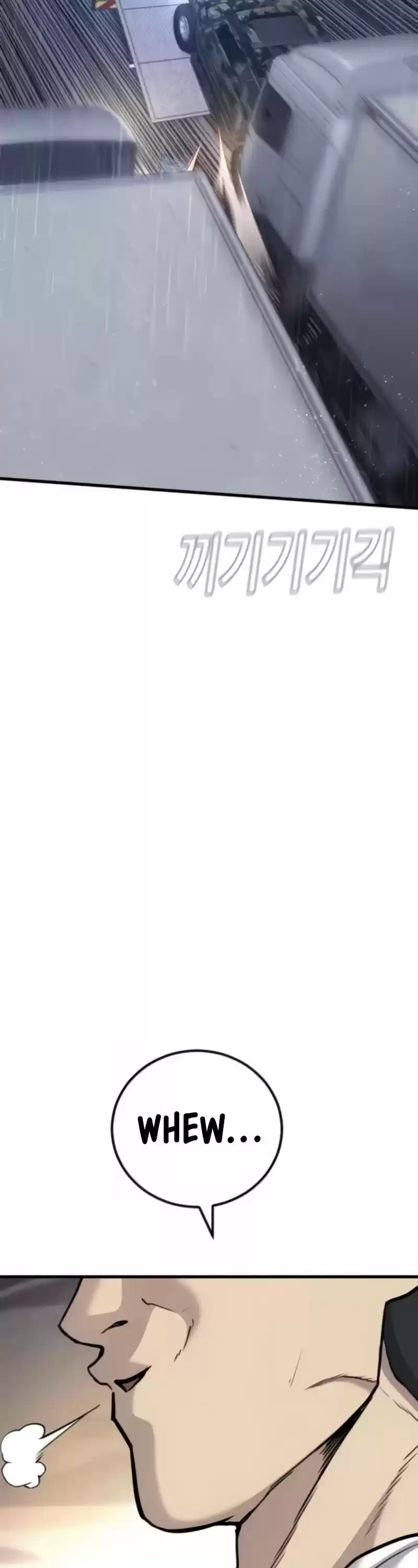 Manager Kim Chapter 25