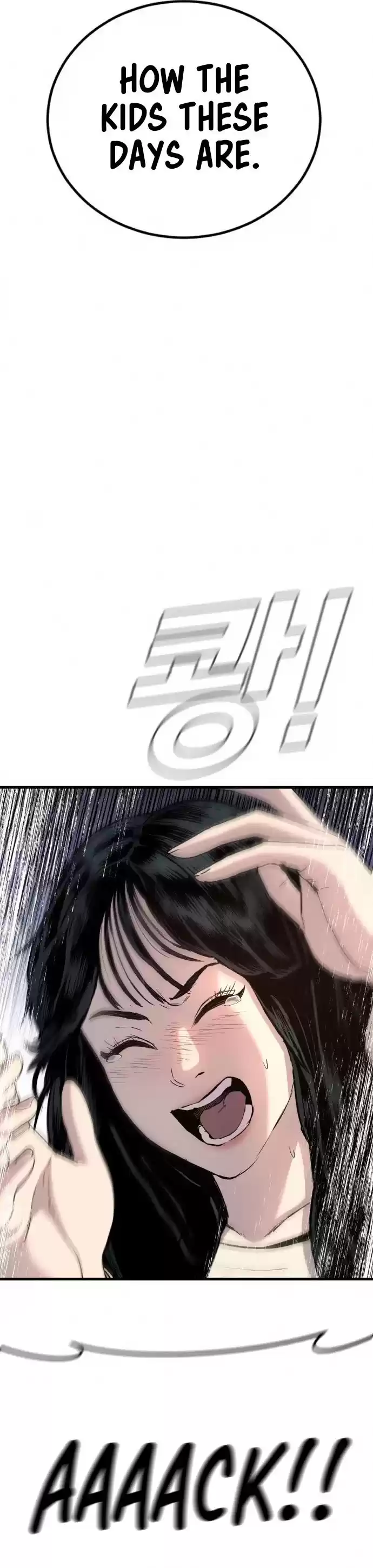 Manager Kim Chapter 26