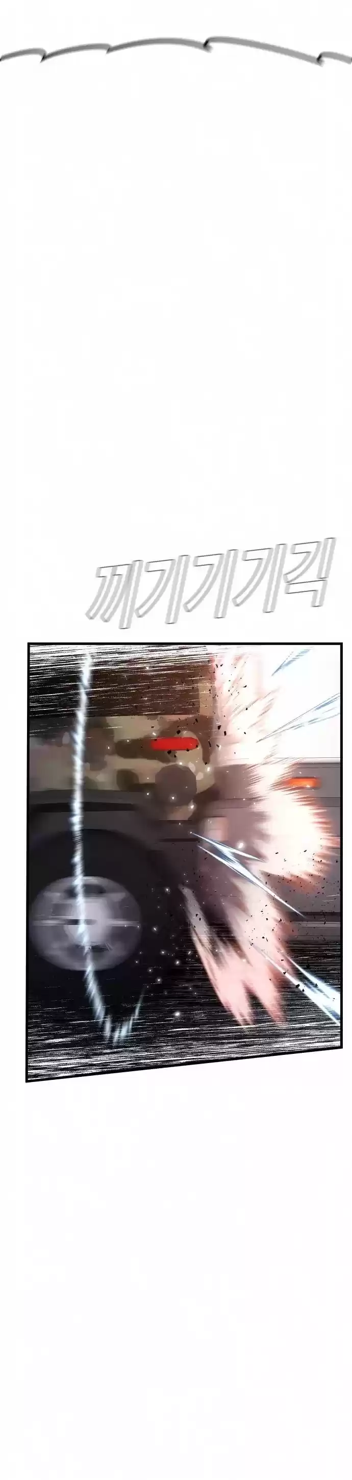 Manager Kim Chapter 26