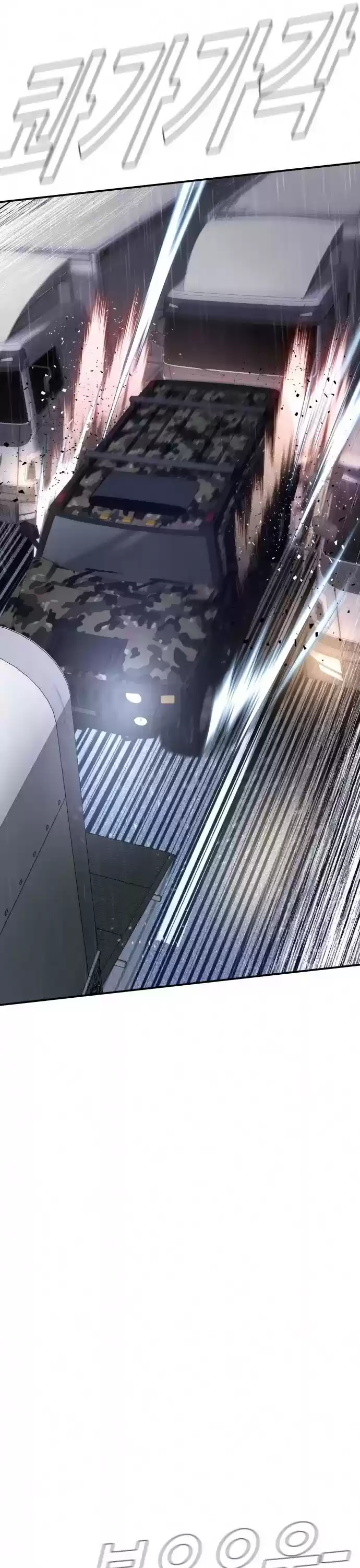 Manager Kim Chapter 26