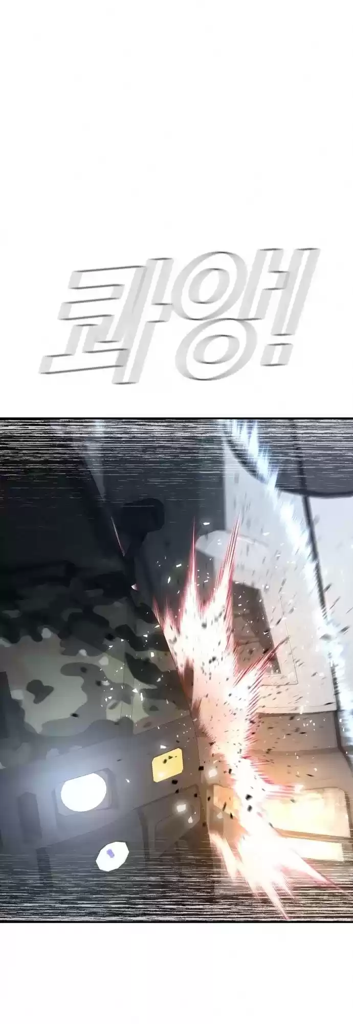 Manager Kim Chapter 26