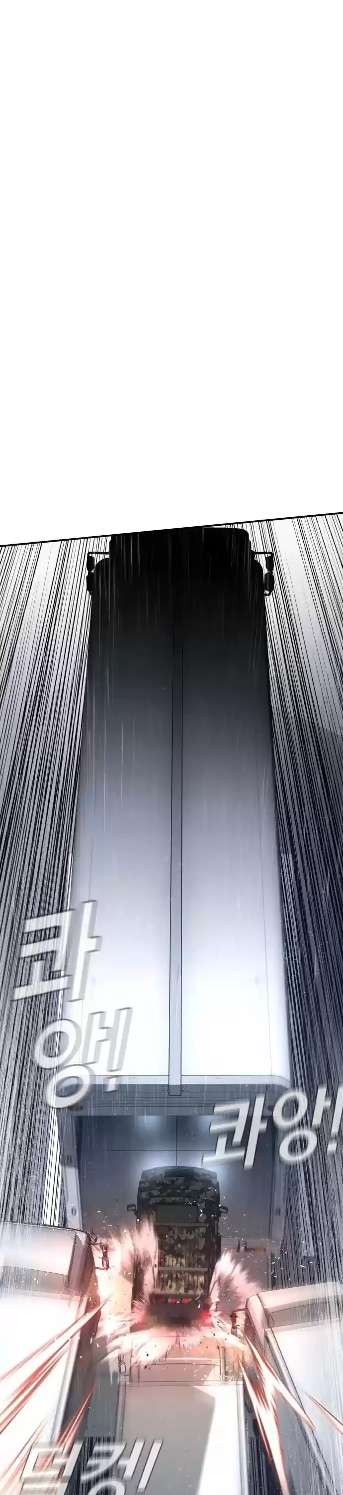 Manager Kim Chapter 26