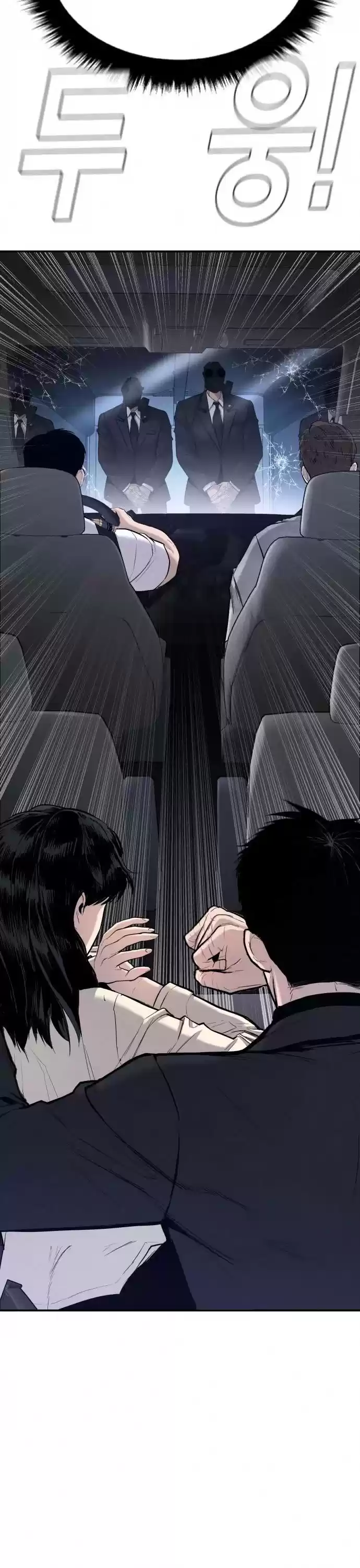 Manager Kim Chapter 26