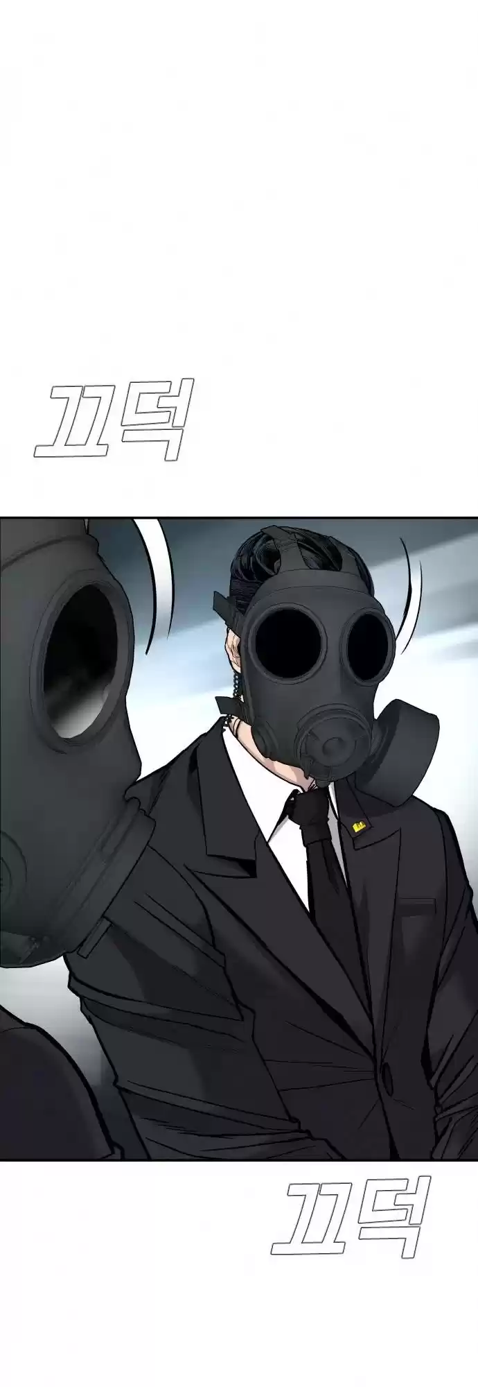 Manager Kim Chapter 26