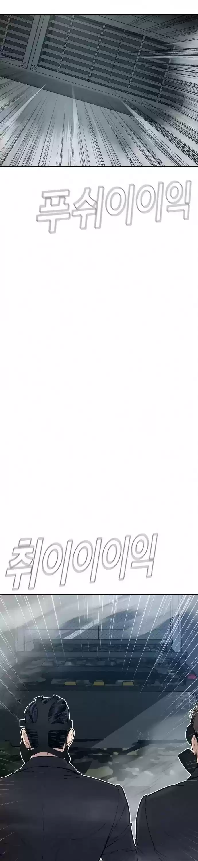 Manager Kim Chapter 26