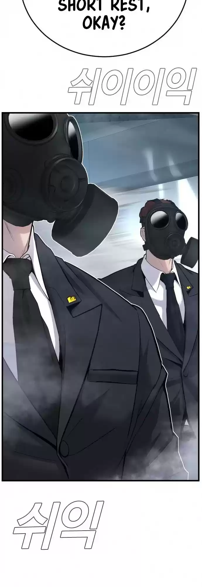 Manager Kim Chapter 26