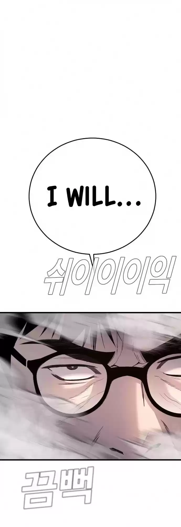 Manager Kim Chapter 26