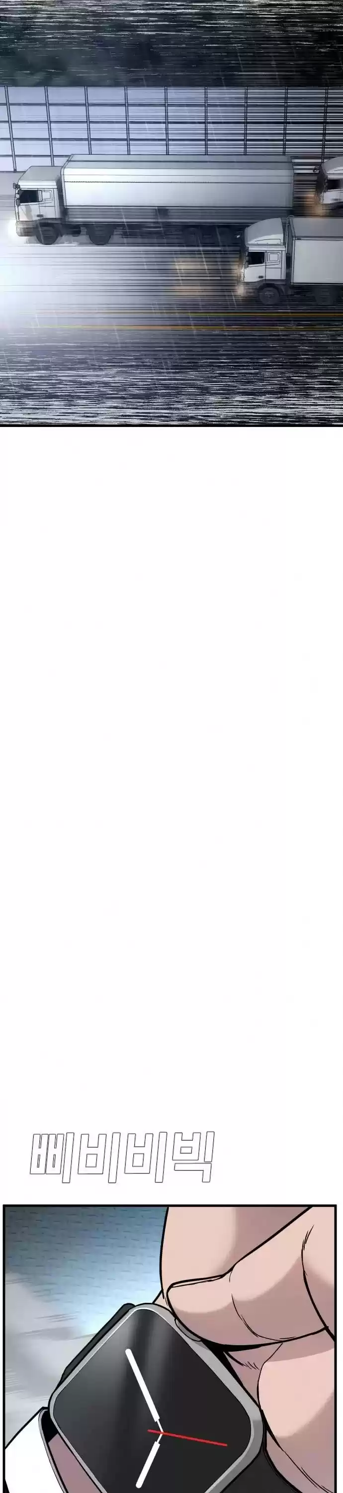 Manager Kim Chapter 26