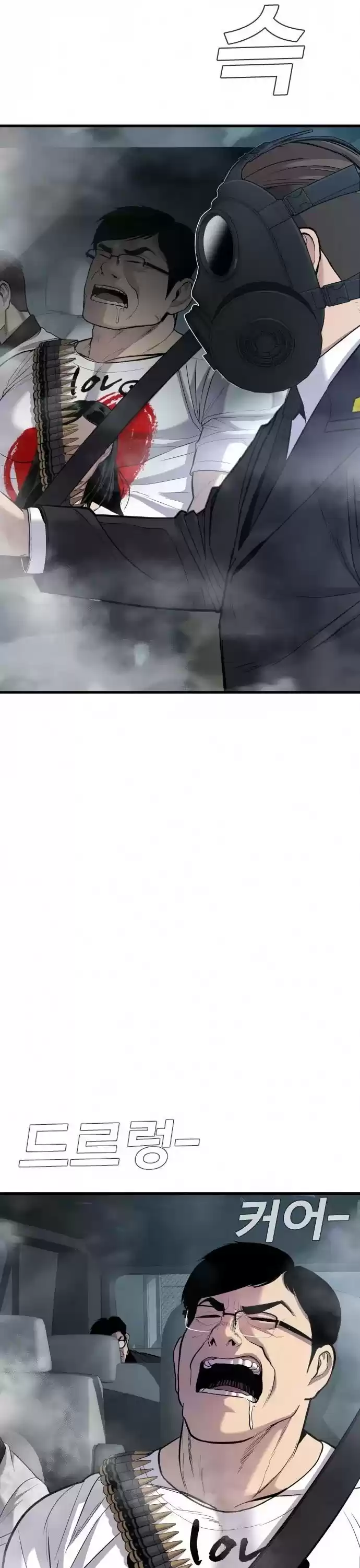 Manager Kim Chapter 26