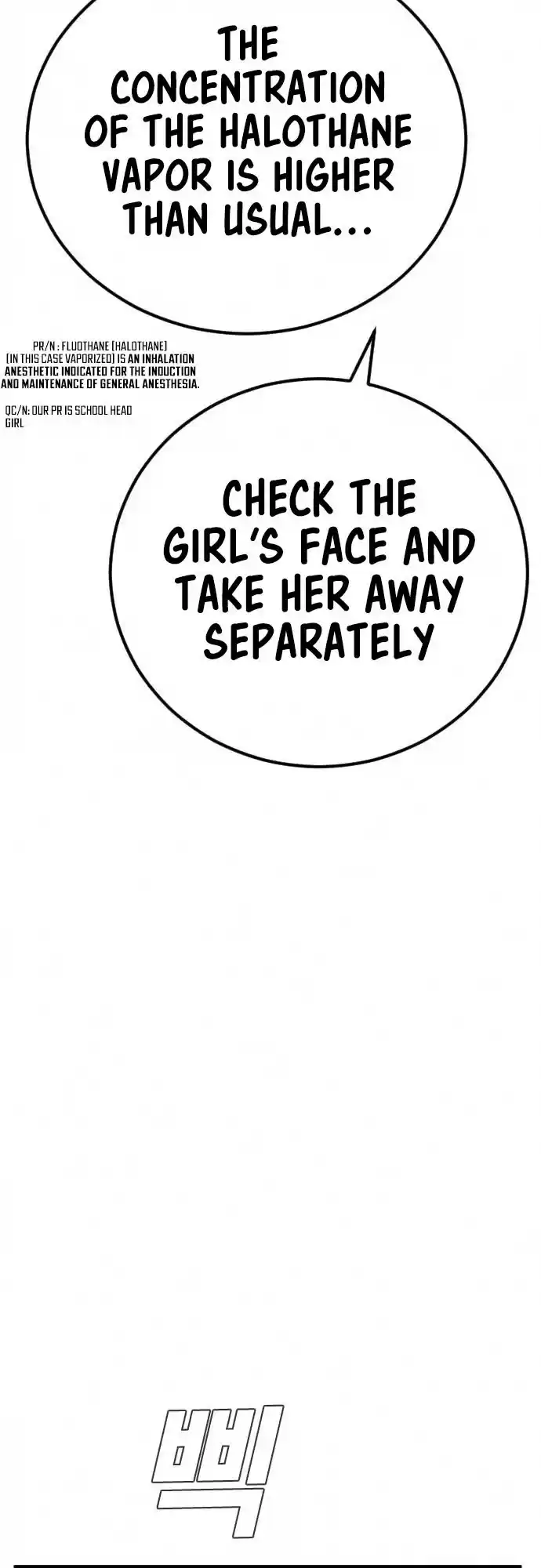 Manager Kim Chapter 26