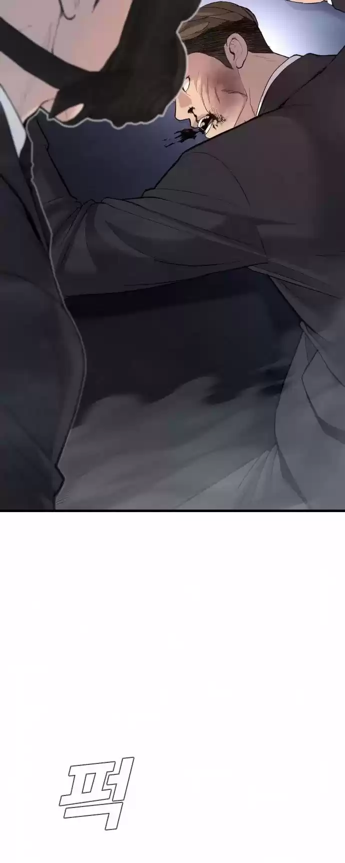 Manager Kim Chapter 26