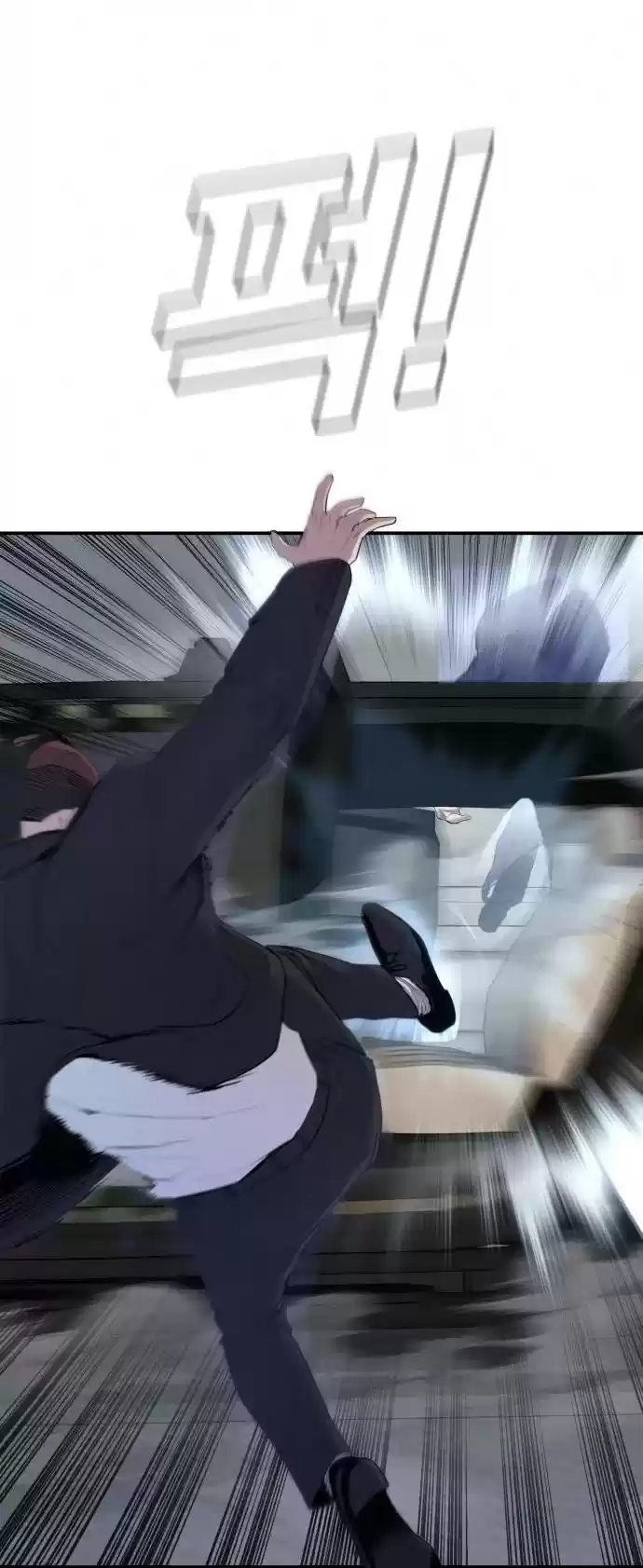 Manager Kim Chapter 26