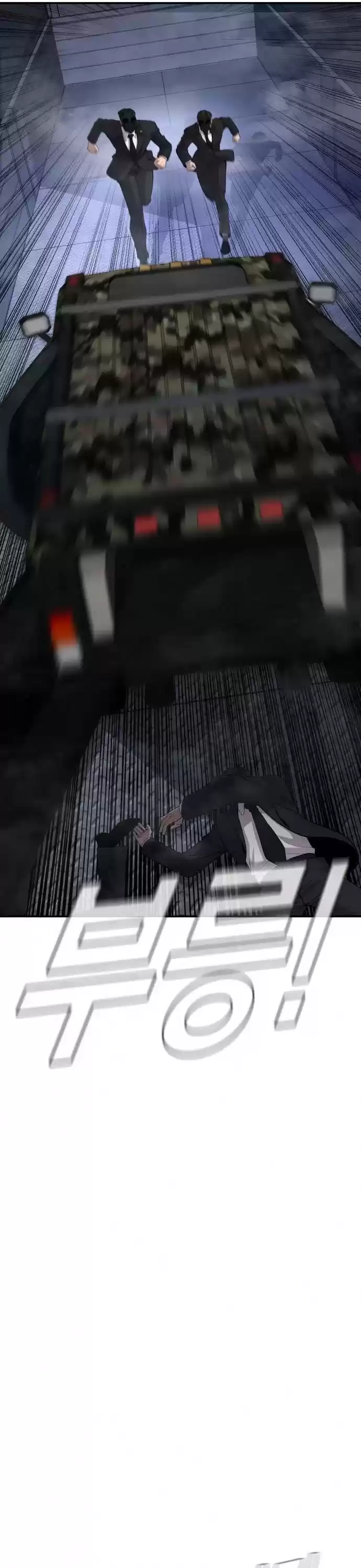 Manager Kim Chapter 26