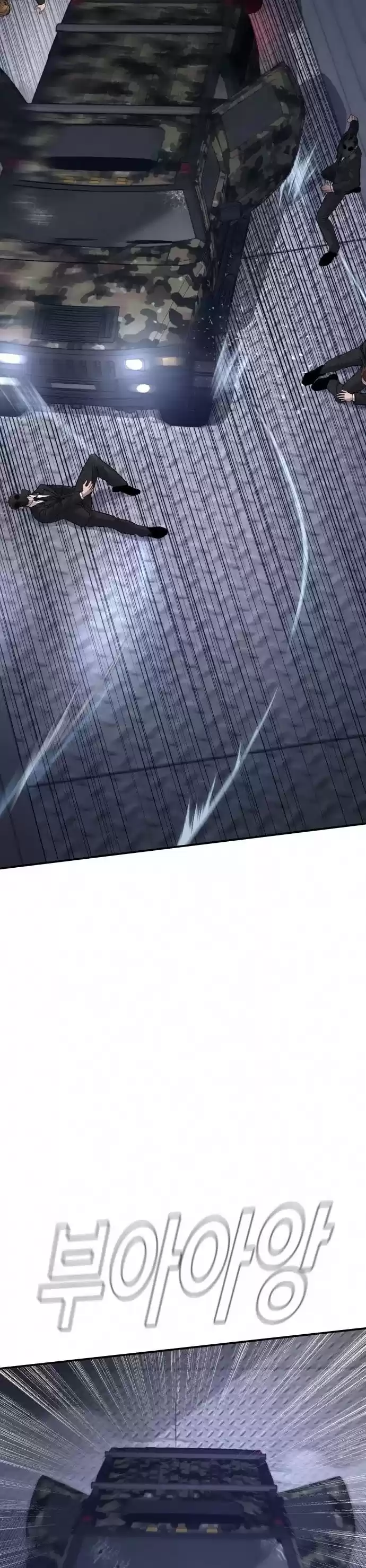 Manager Kim Chapter 26