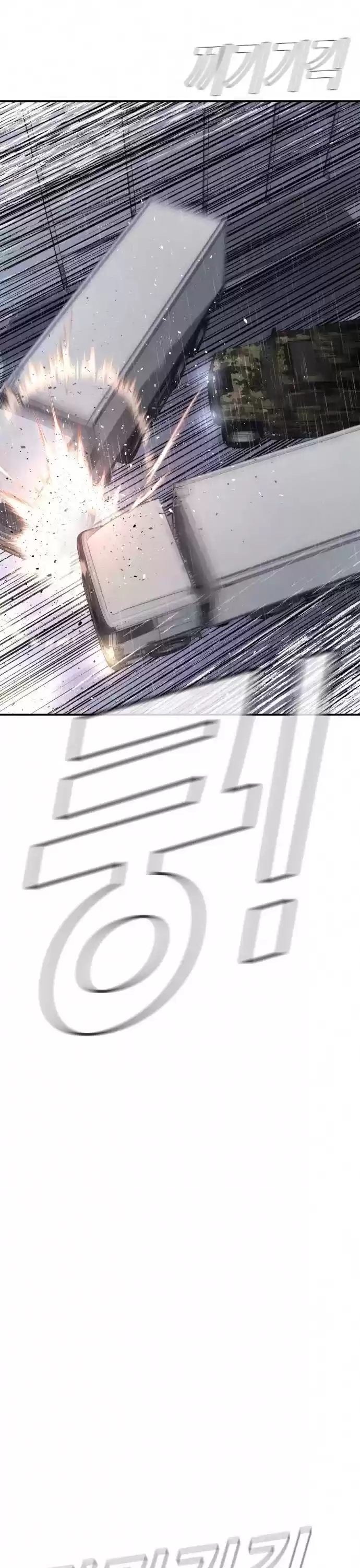 Manager Kim Chapter 26