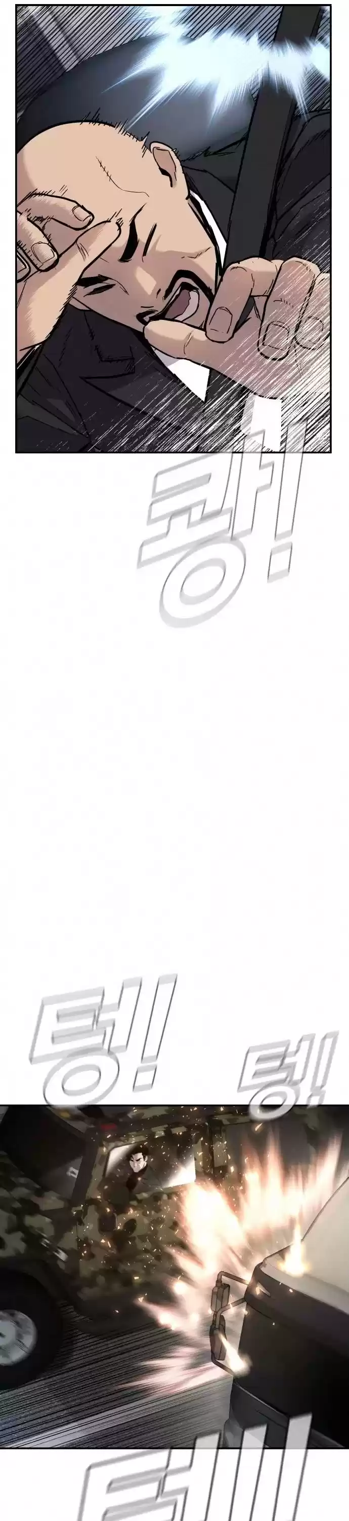 Manager Kim Chapter 26