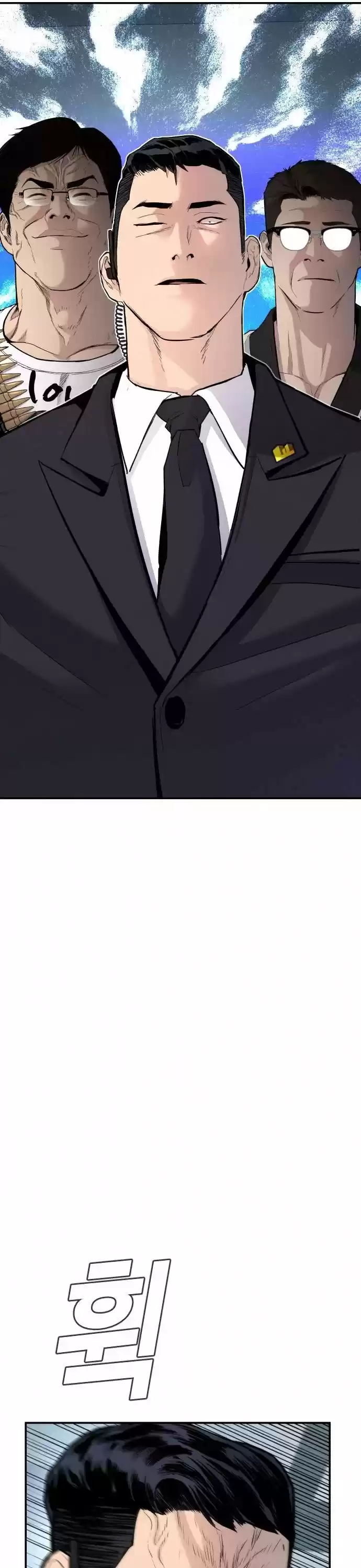 Manager Kim Chapter 26