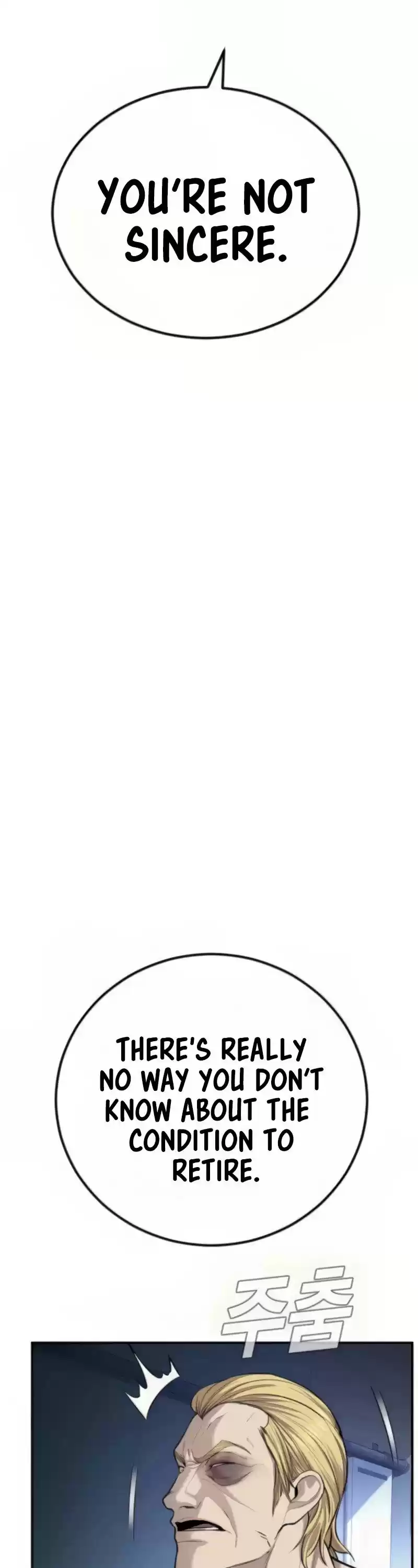 Manager Kim Chapter 27