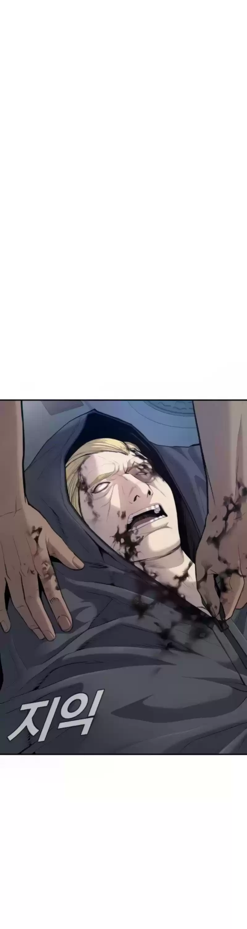 Manager Kim Chapter 27