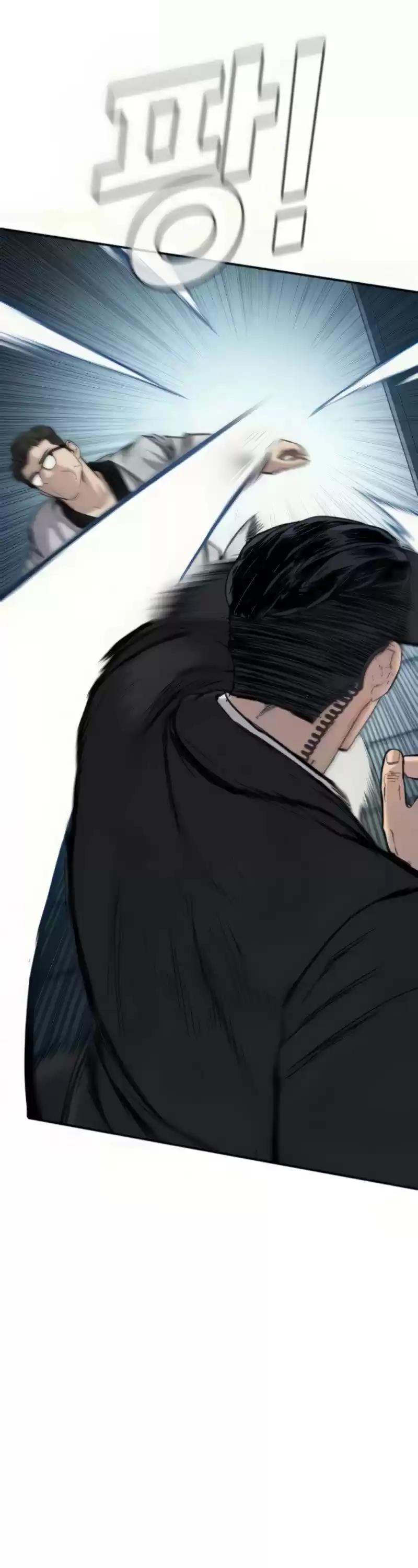 Manager Kim Chapter 27