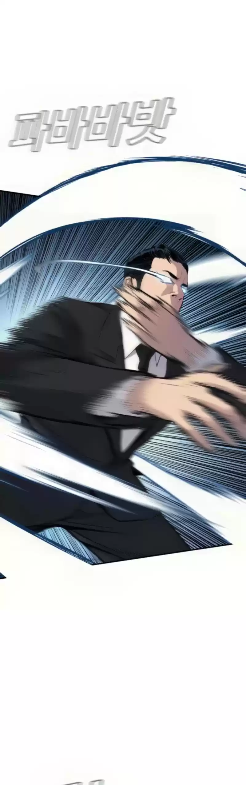 Manager Kim Chapter 27