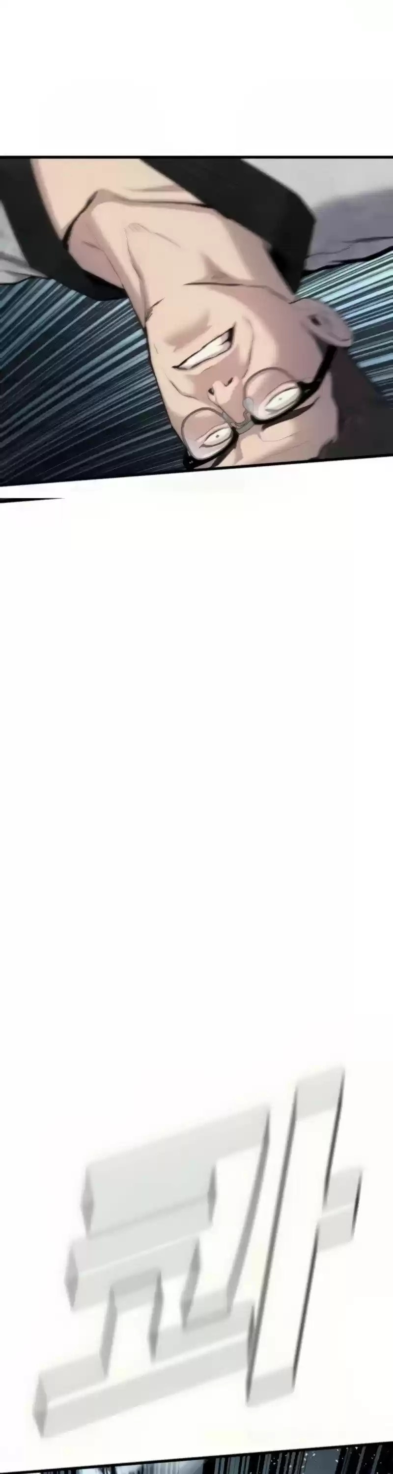 Manager Kim Chapter 27