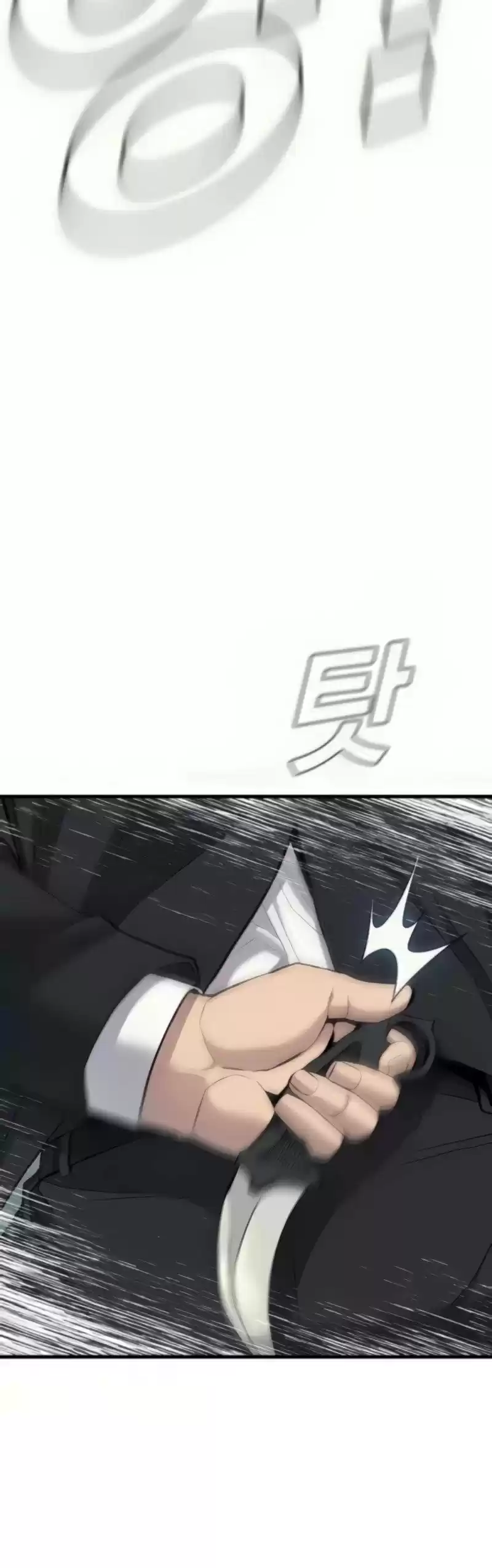 Manager Kim Chapter 27