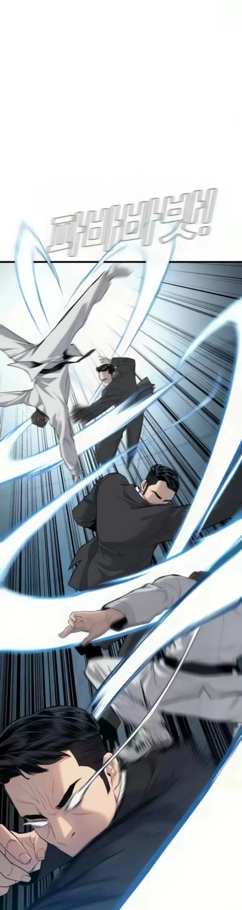 Manager Kim Chapter 27