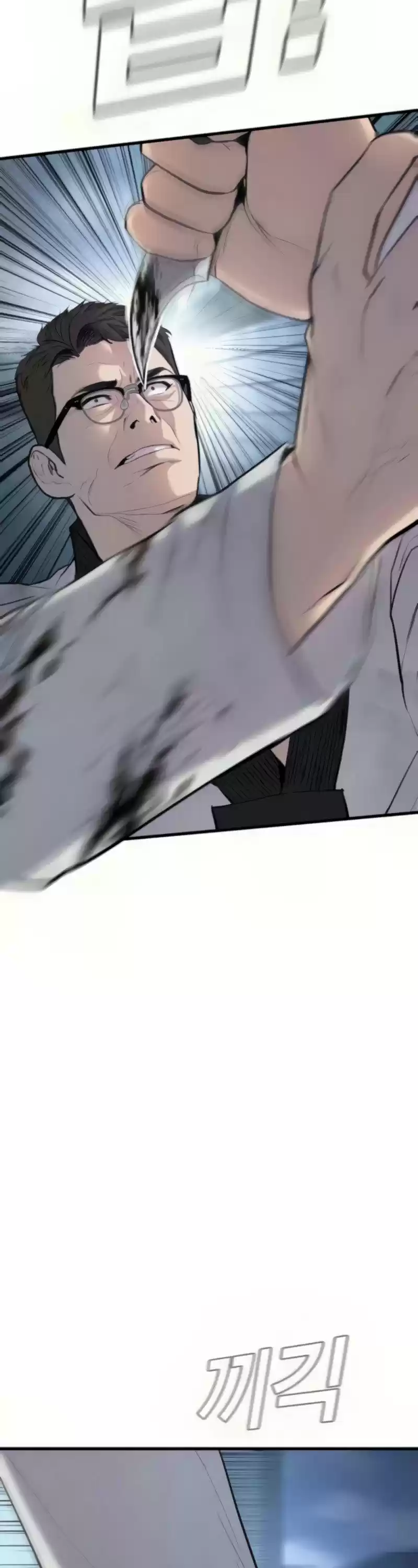 Manager Kim Chapter 27